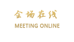 北京创世商务酒店